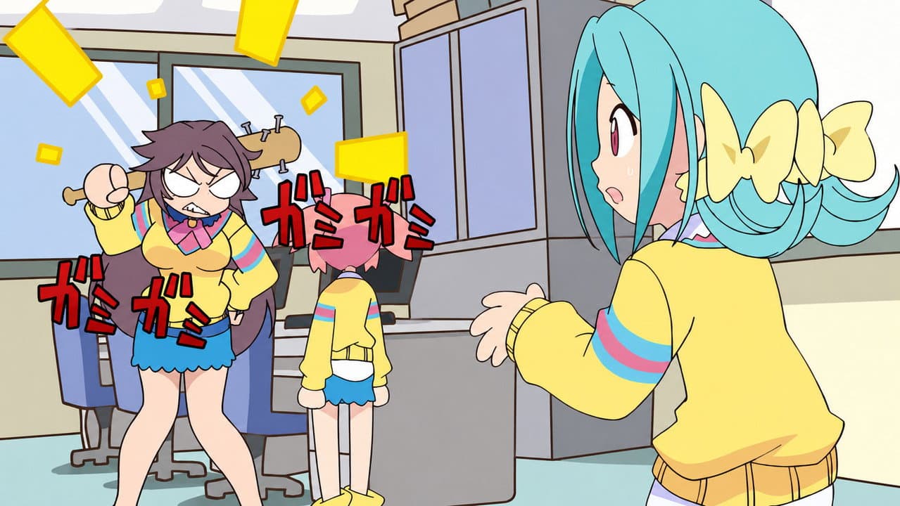 ゆとりちゃん