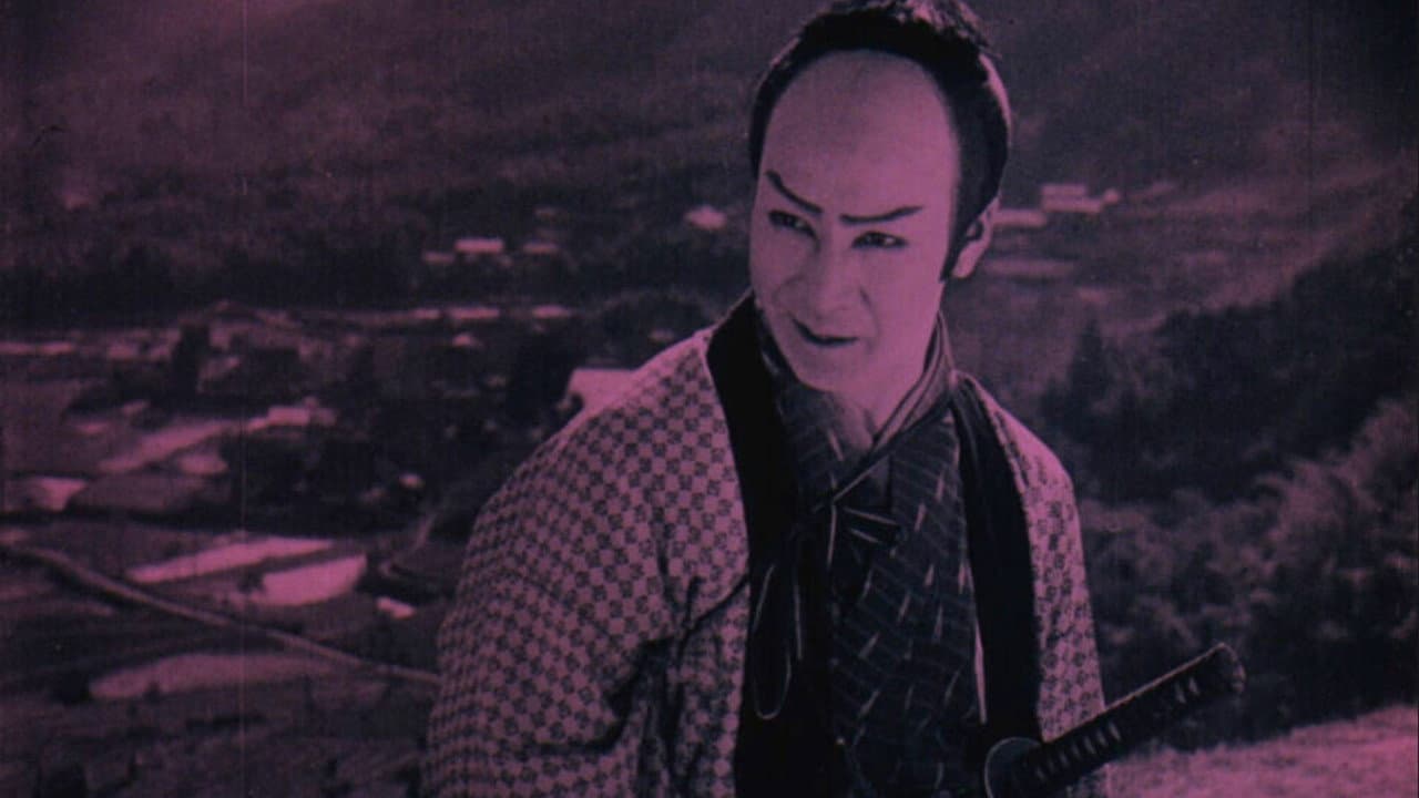 風雲城史