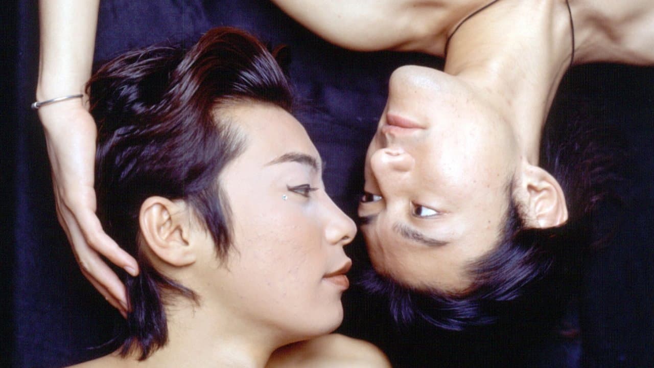 男心、ゆれる愛