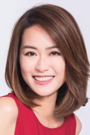 梁嘉琪