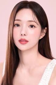 채수빈