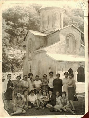 გელათი