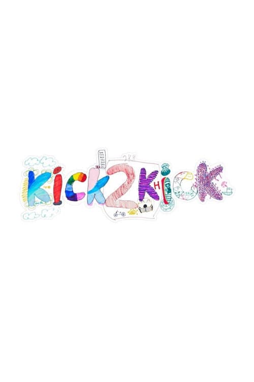 킥투킥
