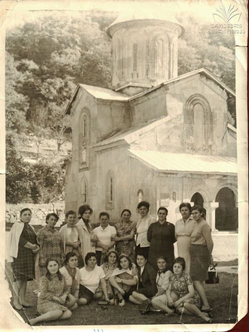 გელათი