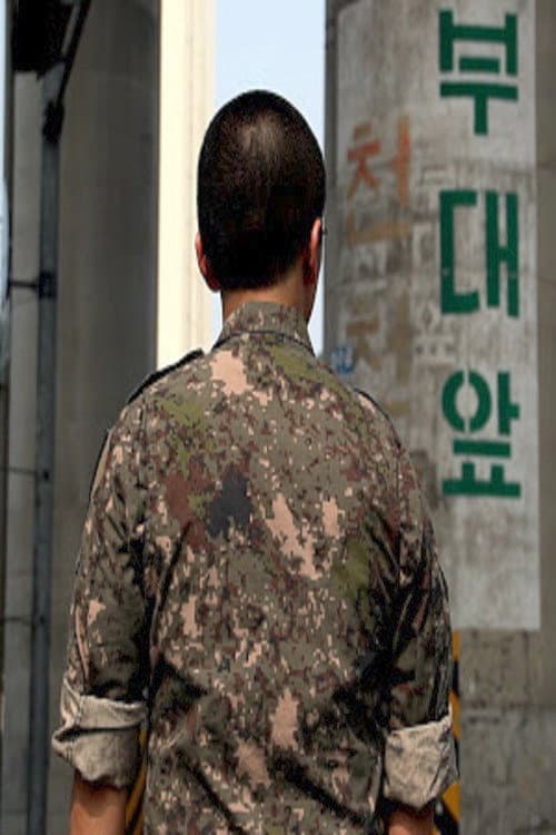 오래달리기