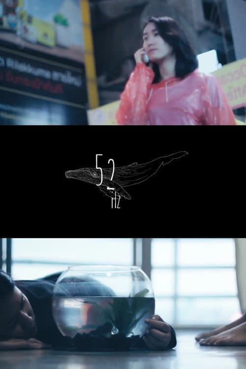 ปลา