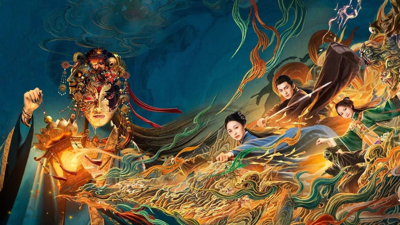 入梦师:拂衣与阿七