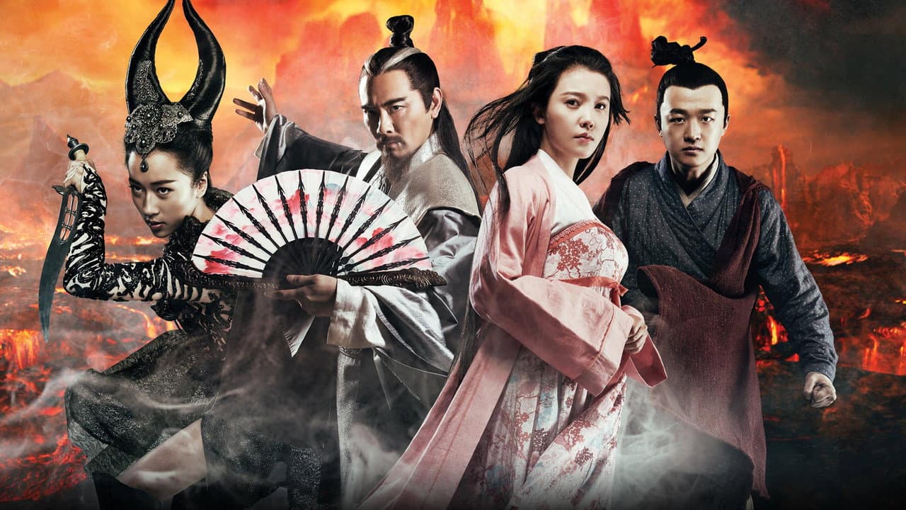 钟馗伏魔:雪妖魔灵