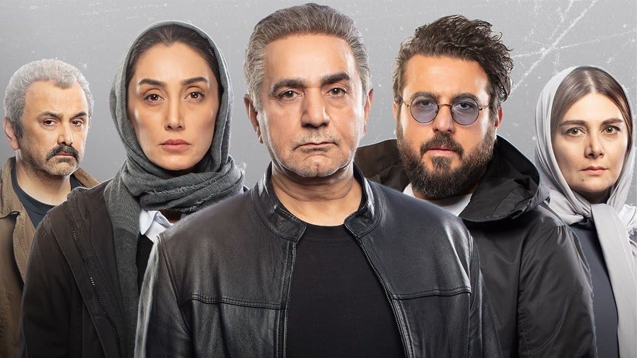همگناه