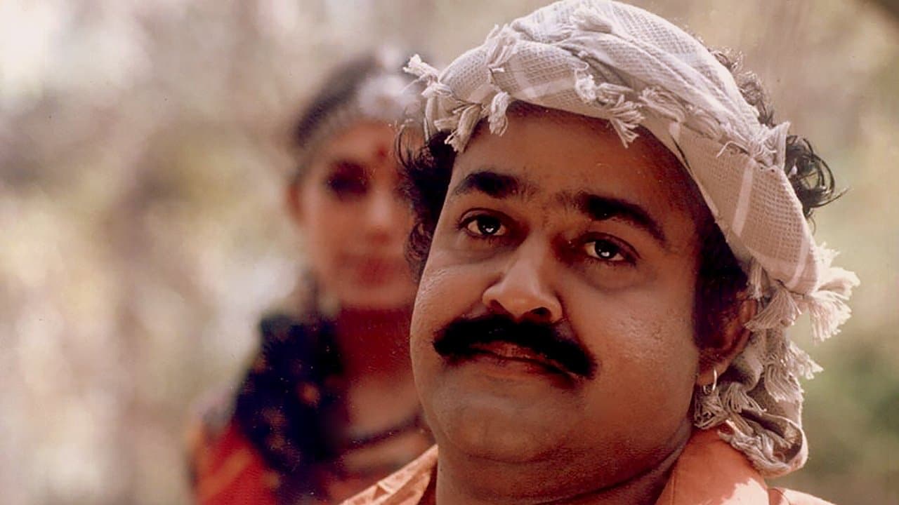 തേന്മാവിന് കൊമ്പത്ത്