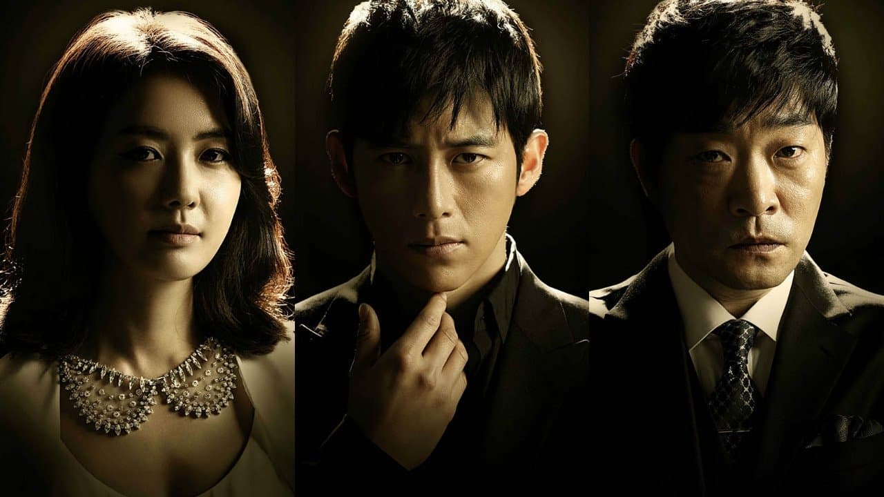 황금의 제국