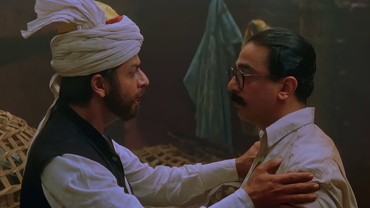 Zamanın Nefesi / Hey Ram