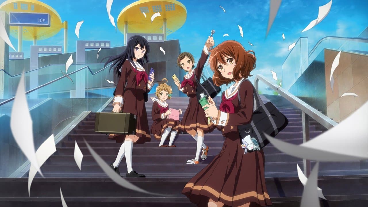 響け!ユーフォニアム