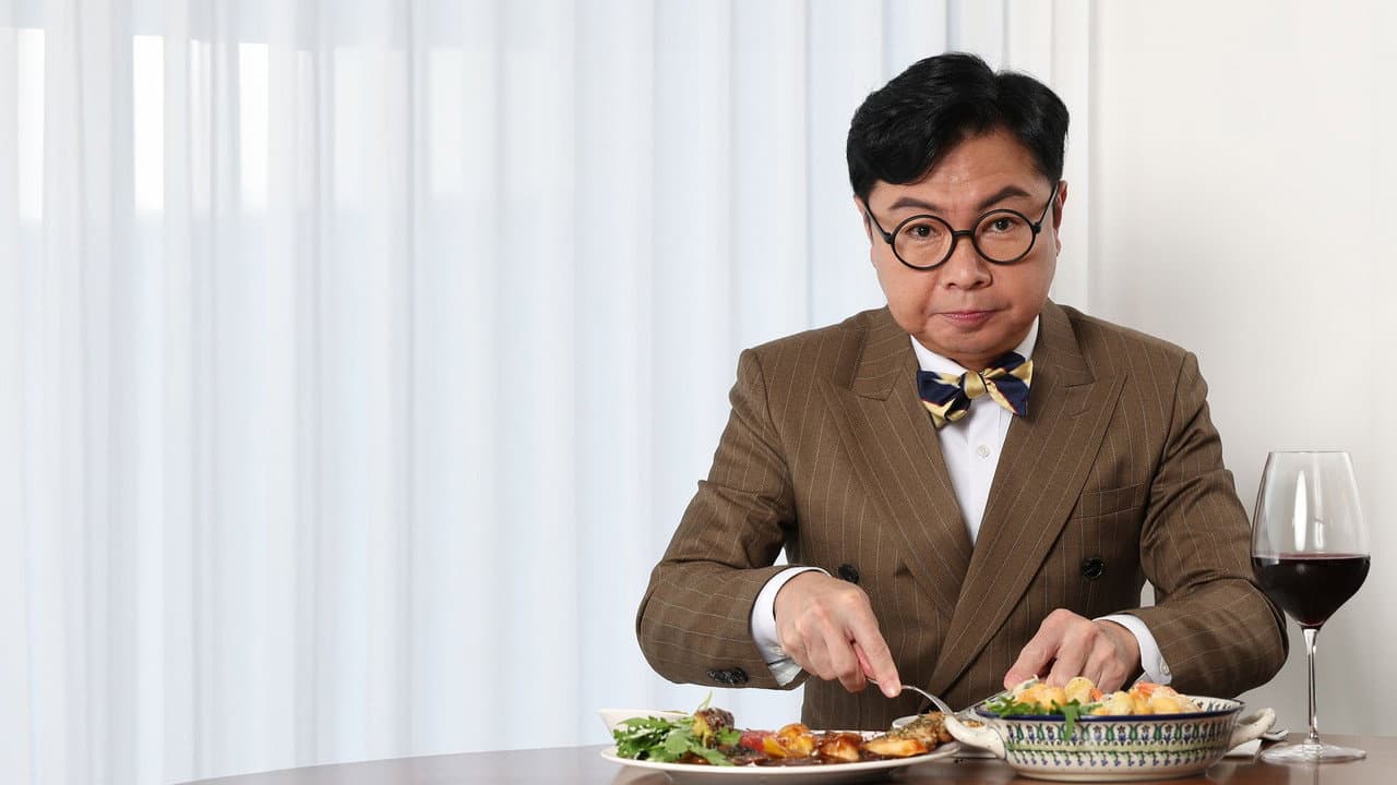 임원희의 미식전파사