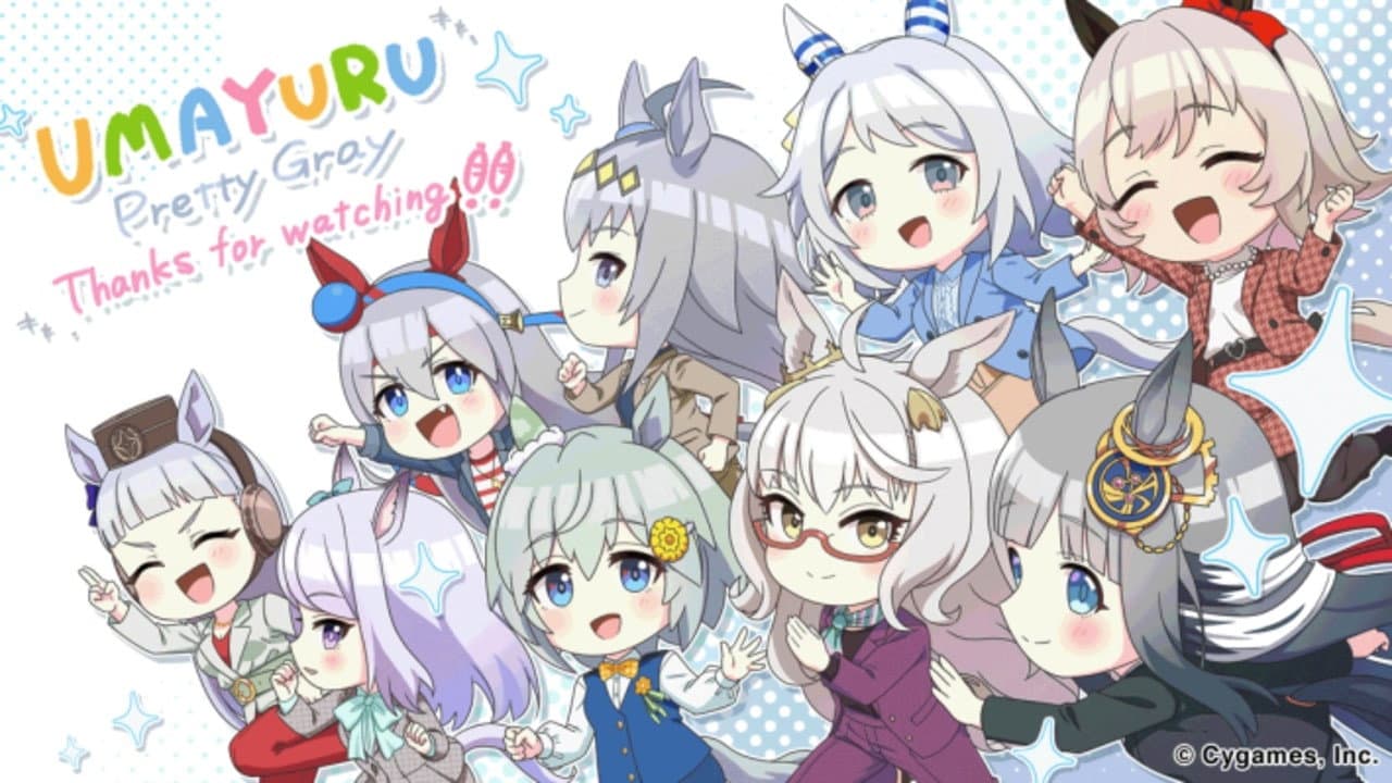 うまゆる ぷりてぃ~ぐれい