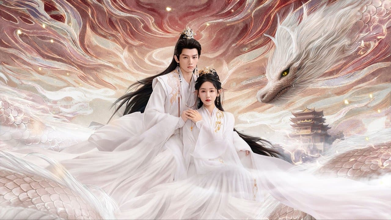 龙王令之妃卿莫属