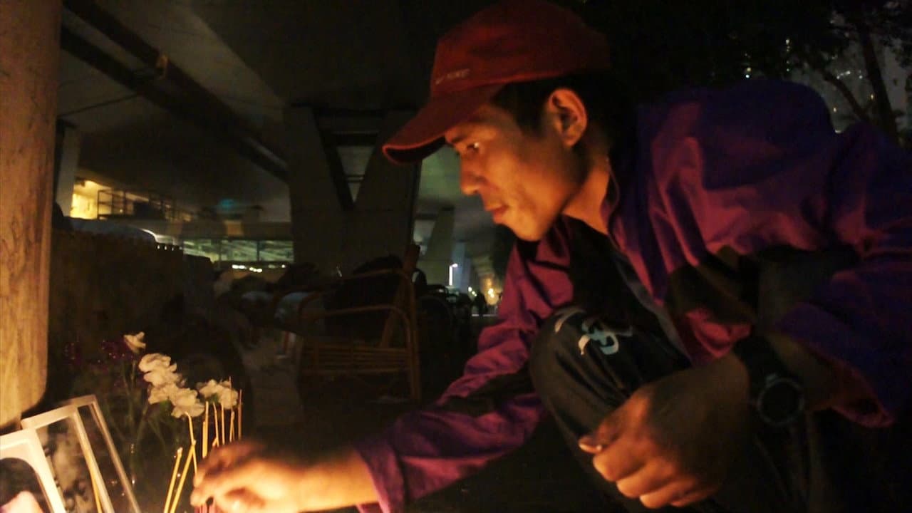 苦路