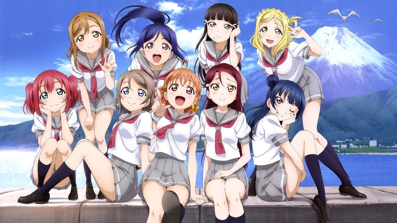 ラブライブ!サンシャイン!!