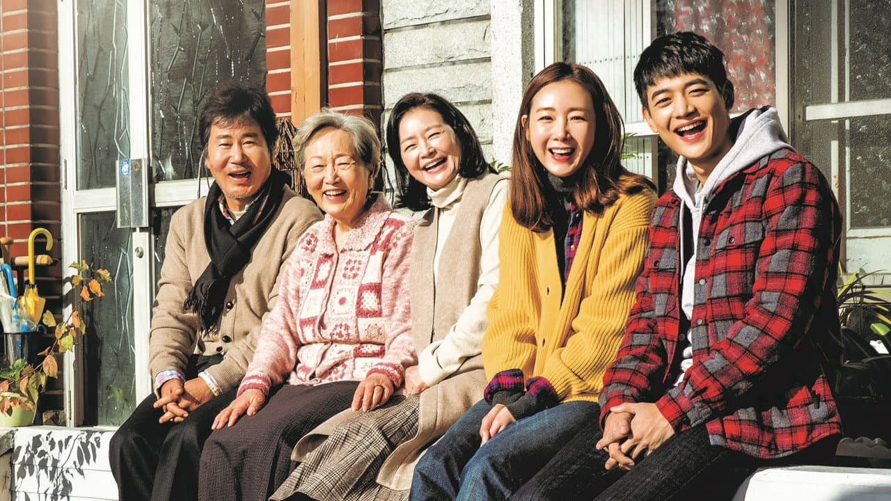 세상에서 가장 아름다운 이별