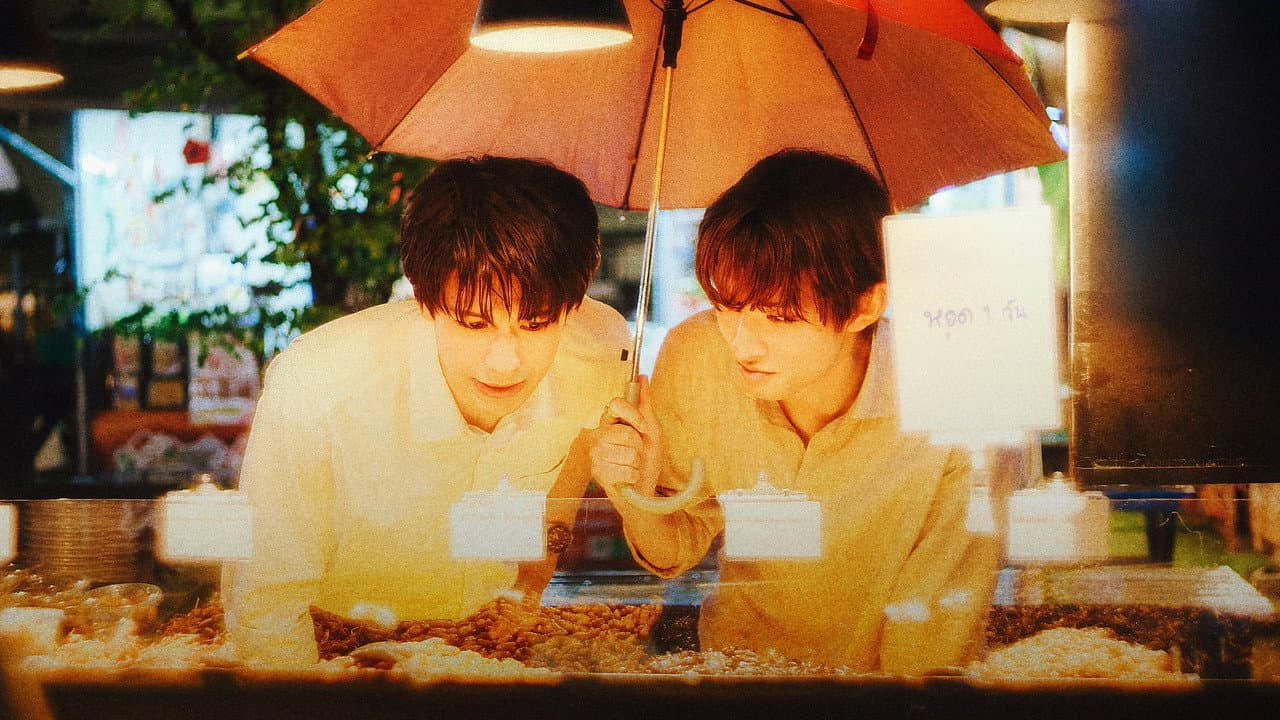 (LOVE SONG)