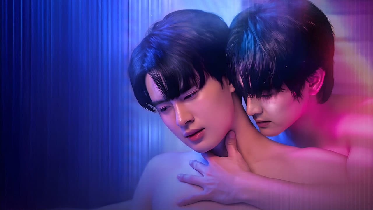 ปรารถนารักต้องห้าม