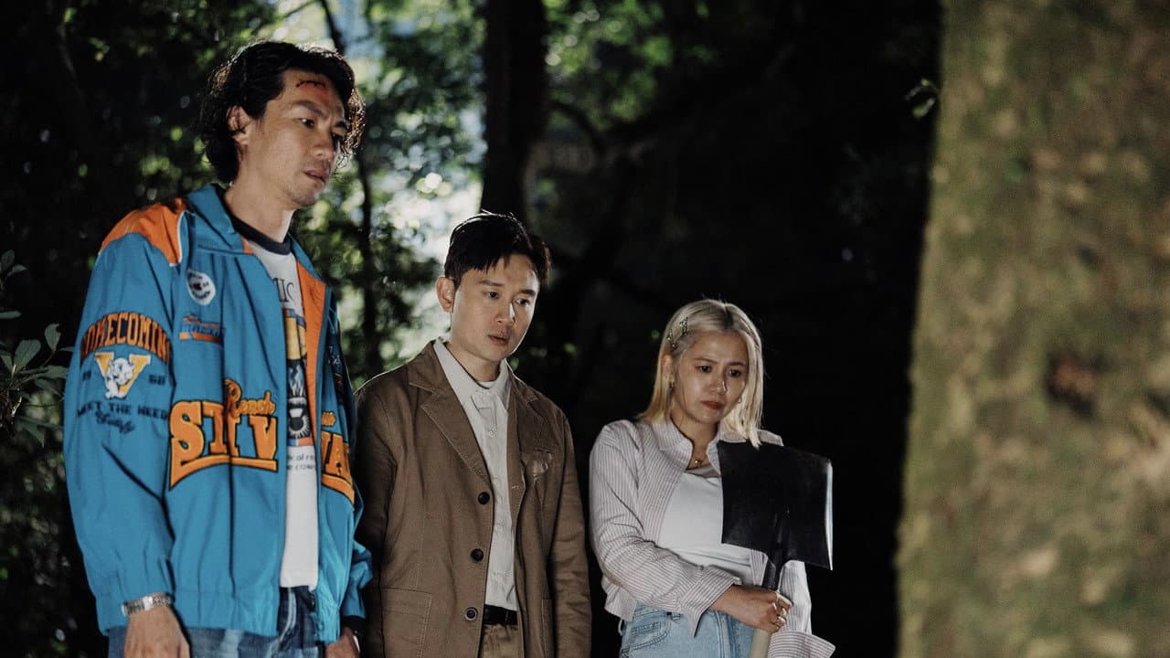 UFO離奇命案