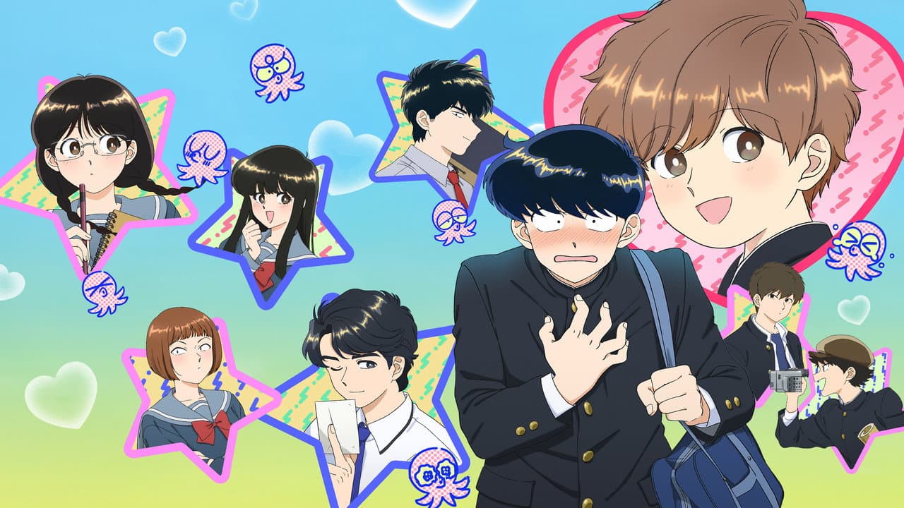 ガンバレ!中村くん!!