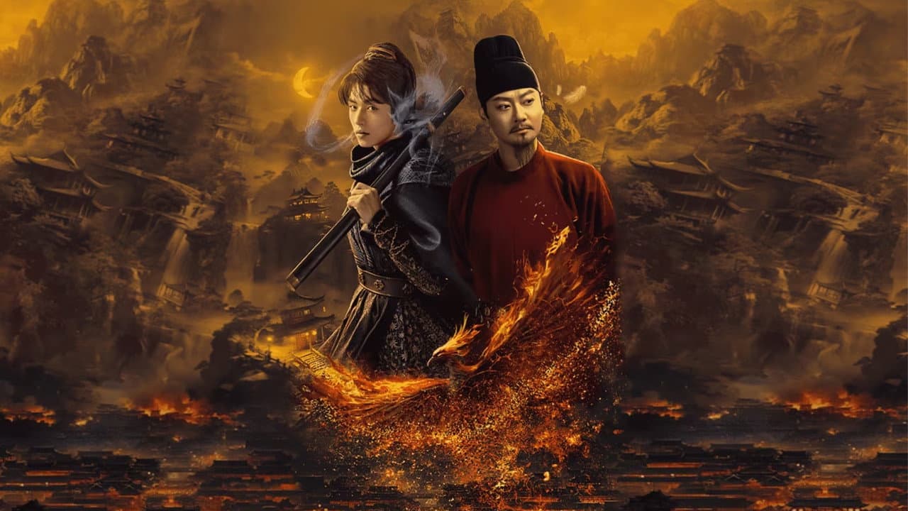 神都狐探