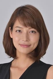 相武紗季