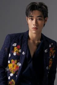 เตชินท์ อนุศาสนนันท์