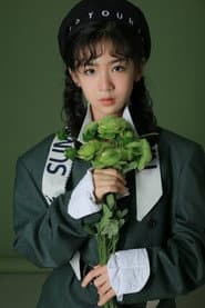 李熙媛