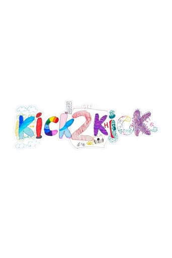 킥투킥