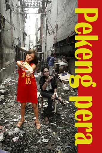 Pekeng pera