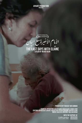الأيام الأخيرة مع إليان