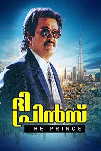 ദി പ്രിന്സ്
