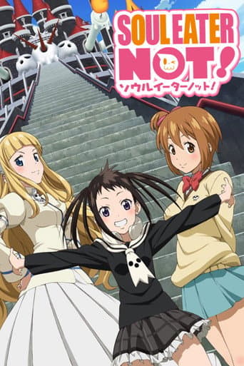 ソウルイーターノット!