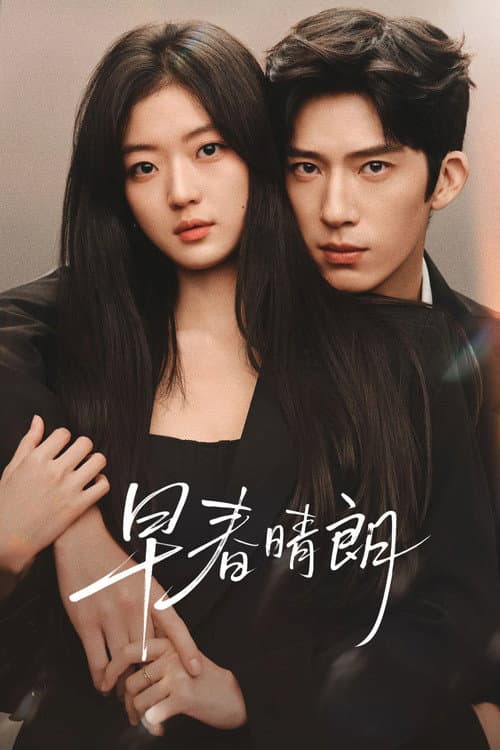 The Early Spring
